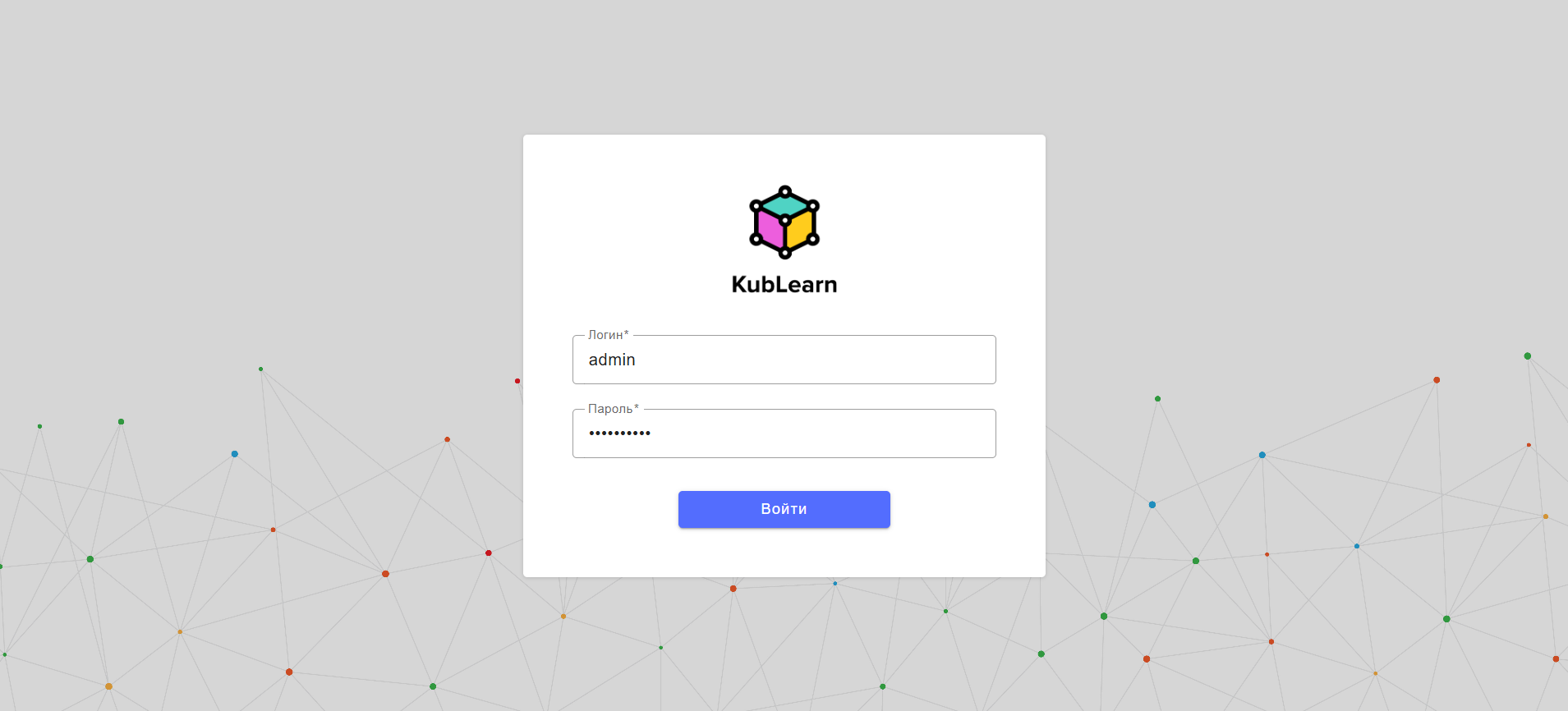 Авторизация